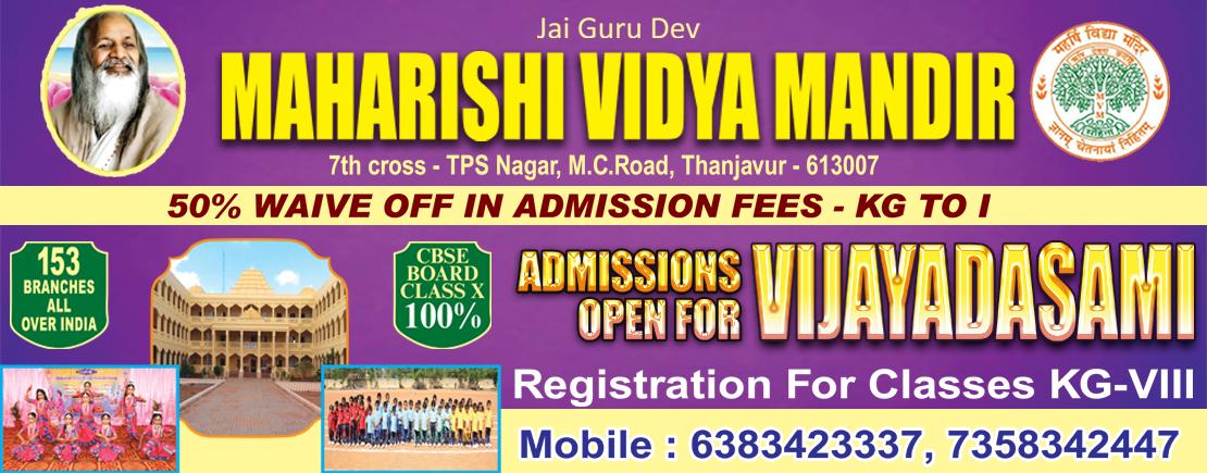 MVM Thanjavur slides.jpg